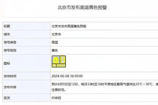 新利体育官网链接网址是多少截图1